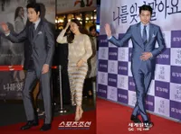 Red Carpet Tamu VIP Film Jung Woo Sung Bertabur Bintang Top Korea