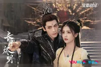 Rekomendasi Drama China Kostum Tayang di Netflix yang Viral