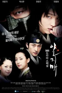 Rekomendasi Drama Korea Han Hyo Joo, Genre Romance Sampai Thriller 