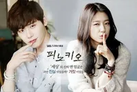 Rekomendasi Drama Korea Park Shin Hye yang Menunjukkan Perkembangan Karier Aktingnya