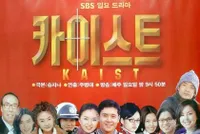 Rekomendasi Drama Lee Na Young Lengkap dengan Rating dan Perannya