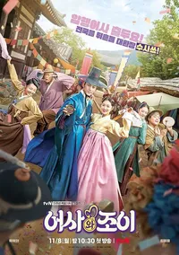 Rekomendasi Drama Saeguk Korea yang Wajib Masuk ke Watchlistmu! Ada 'GU FAMILY BOOK' dan 'QUEEN FOR SEVEN DAYS'
