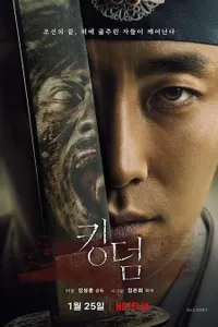 Rekomendasi Film & Drama Korea yang Menceritakan Tentang Zombie - Seru dan Bikin Tegang!