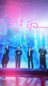 Reuni F4 di Konser Mayday Bikin Nostalgia, Visual Jerry Yan Bak Vampir Curi Perhatian