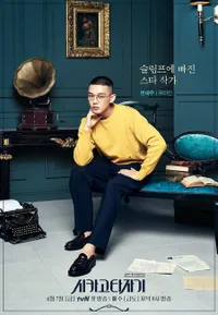 Romance - Misteri, 11 Drama Korea Bakal Temani Kamu Selama April