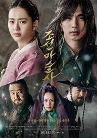 Rugi Besar, Film Korea Baru Tenar Berikut Malah Gagal Balik Modal
