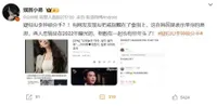 Rumor IU dan Lee Jong Suk Putus Viral di Tiongkok, Jadi Trending Topik - Netizen Sebut Ada 'Bukti'