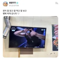 Samgyeopsal Favorit Para CARAT, Potret Resto Korean BBQ Langganan S.Coups SEVENTEEN yang Jadi Museum Bagi Fans - Penuh Foto Sang Idola