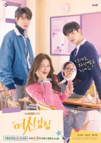 Siap-siap Salting! 8 Drama Korea Komedi-Romantis Ini Diperankan Aktor Ganteng - Bikin Terkesima Banget!