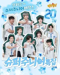 Super Junior Tetap Awet dan Kompak hingga 20 Tahun, Ternyata Ini Rahasianya
