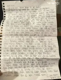 Surat Pilu Kim Sae Ron untuk Moonbin ASTRO di Tahun 2023 Terungkap, Sebut Ingin Menyusul - Akhiri Tulisan dengan 'Tunggu Aku'