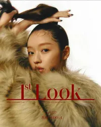 Tampil Cantik Menawan, Inilah Potret YooA Oh My Girl di Dalam Majalah 1st Look Korea