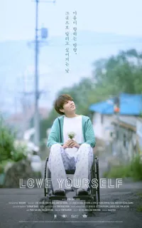 Teaser BTS 'Love Yourself', Bagai Poster Film Penuh Kegalauan