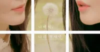 Telah Berkarir Selama 13 Tahun, Davichi - Duo Grup Asal Korea Selatan Persiapkan Comeback Dengan Single Terbaru