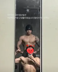 Teman Wamil Spill Foto Bareng Jungkook BTS saat Pamer Otot, Tubuh Kekarnya Langsung Bikin Heboh