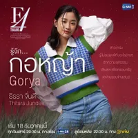 Termasuk BrightWin, Ini 18 Pemeran 'F4 THAILAND: BOYS OVER FLOWERS' yang Visualnya Top Semua