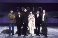 'The Silent Sea' Akan Tayang di Netflix Dalam 2 Hari, Potret Petualangan Gong Yoo dan Tim-nya di Bulan Bikin Penasaran!