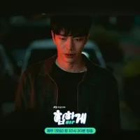 Tidak Bisa Mati! Inilah 7 Karakter Drama Korea Dengan Nyawa Unlimited yang Bikin Iri Penonton