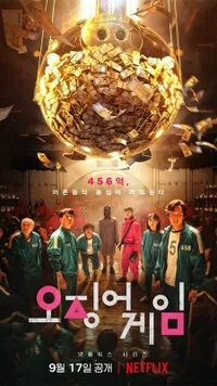 Topik Paling Populer Bulan Oktober, 10 Daftar Pencarian Menurut Wikipedia Korea - Squid Game Teratas!