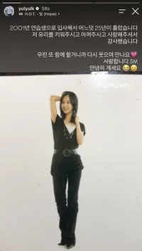 Yuri SNSD Ucapkan Perpisahan Emosional untuk SM Entertainment