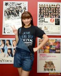 Foto Haruka Nakagawa