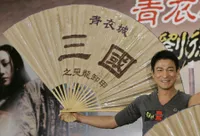 Foto Andy Lau
