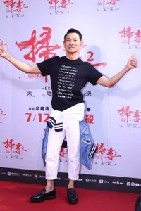 Foto Andy Lau