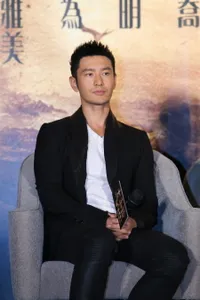 Foto Huang Xiaoming