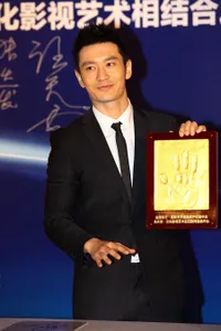 Foto Huang Xiaoming