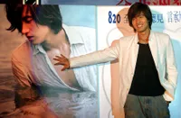 Foto Jerry Yan