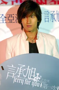 Foto Jerry Yan