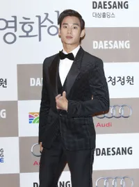 Foto Kim Soo Hyun