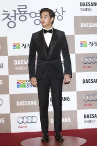 Foto Kim Soo Hyun