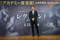 Foto Leonardo DiCaprio