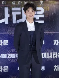 Foto Park Bo Gum
