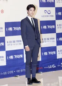 Foto Park Bo Gum