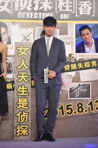 Foto Vic Zhou
