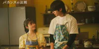 10 Rekomendasi Drama Jepang Slice of Life, Hadirkan Cerita Realistis dan Menyentuh Hati