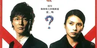 6 Rekomendasi Thriller Jepang Ending Mind Blowing, Akhir Cerita yang Sulit Dilupakan
