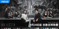 Drama China Irreplaceable Tayang 28 September 2026, Ini Sinopsisnya