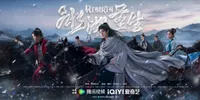 Drama REBIRTH Resmi Umumkan Tayang 8 April, Li Yunrui-Huangyang Tiantian Siap Balas Dendam