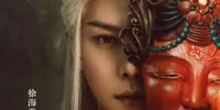 Drama THE TANG MIST Resmi Tayang 23 Mei 2026