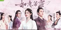 Rekomendasi Drama China Mirip The Blooms at Ruyi Pavilion yang Bikin Susah Move On