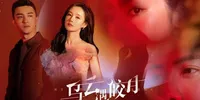 Rekomendasi Drama China Mirip My Deepest Dream yang Penuh Misteri