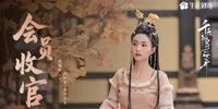 Rekomendasi Drama yang Dibintangi Zhang Yaqin dari Berbagai Genre