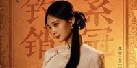 Sinopsis Drama China A Prophet, Dibintangi Li Xian dan Li Yitong