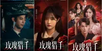 Sinopsis Drama China Rose Hunter yang Tayang Hari Ini, 22 Maret 2026