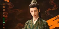 Sinopsis Drama China Shadow Punisher yang Tayang di iQIYI, Luo Yunxi Jadi Pemeran Utama