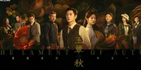 Sinopsis Drama China The Lament of Autumn, Dibintangi Cheng Lei dan Xu Ruohan
