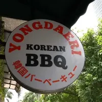 9 Potret Restoran Korea Milik Inul Daratista, Berdesain Elegan dengan Cita Rasa Khas Lidah Orang Indonesia